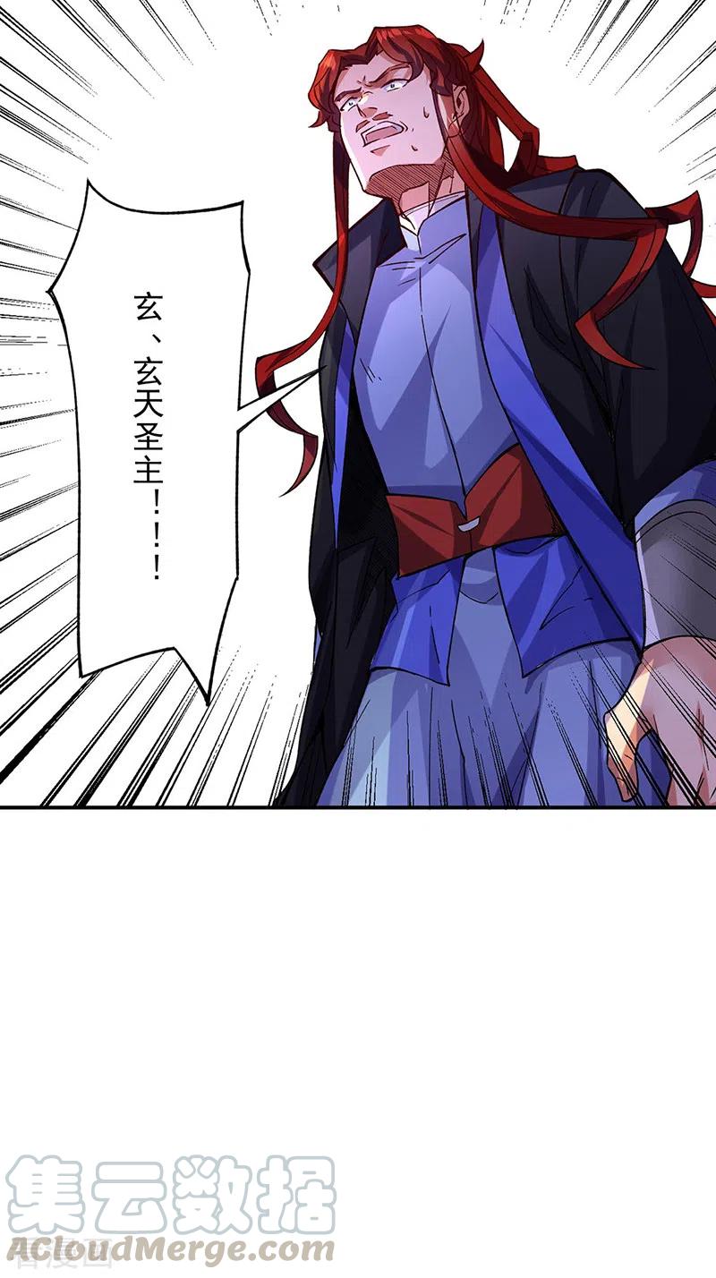 武道独尊270话 毁剑丸！