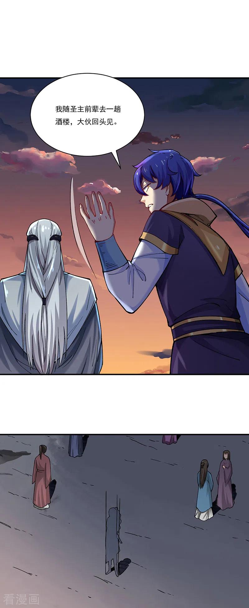 武道独尊271话 舞千影的顾虑