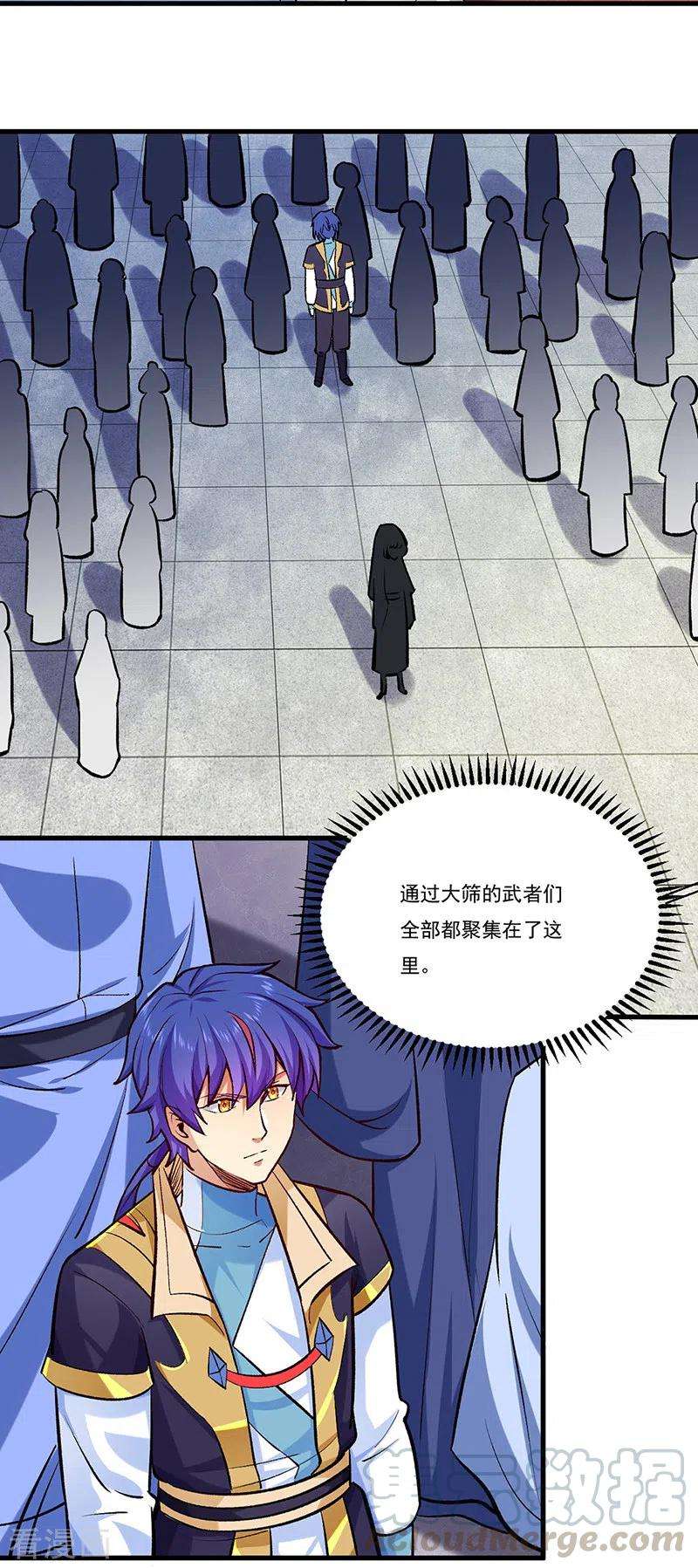 武道独尊274话 各方势力