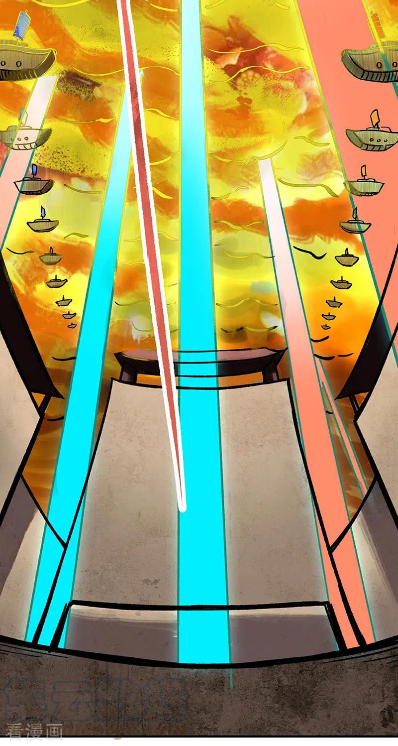 武道独尊275话 武士榜开启