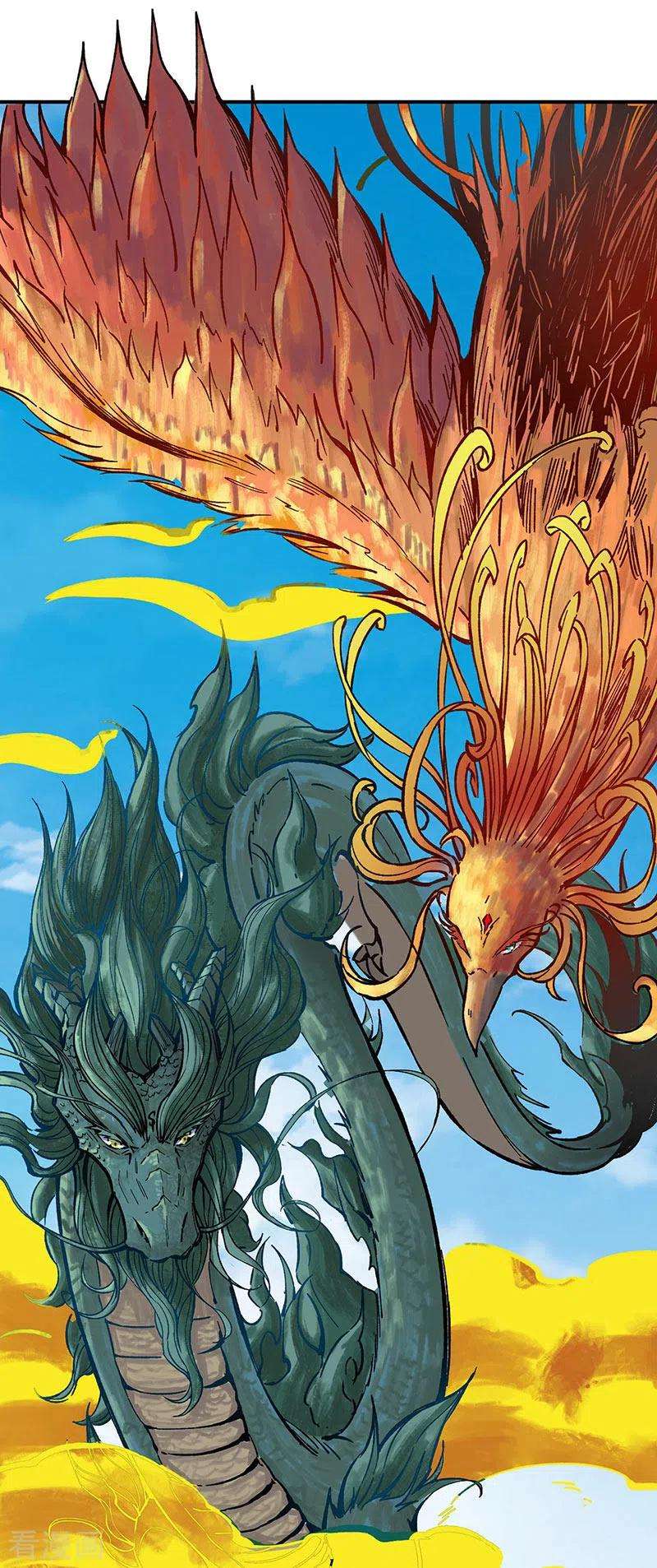 武道独尊275话 武士榜开启