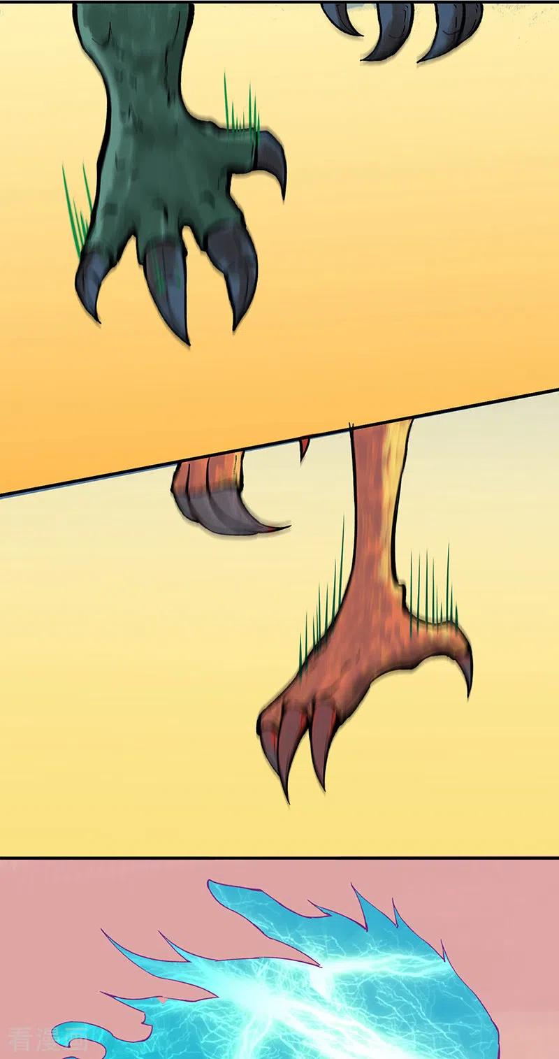 武道独尊275话 武士榜开启