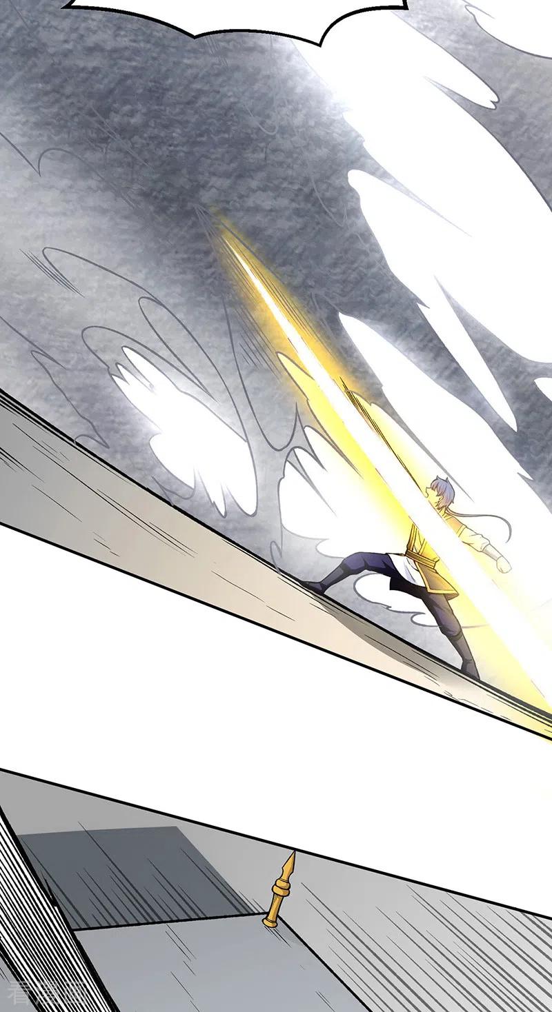 武道独尊277话 战圣子