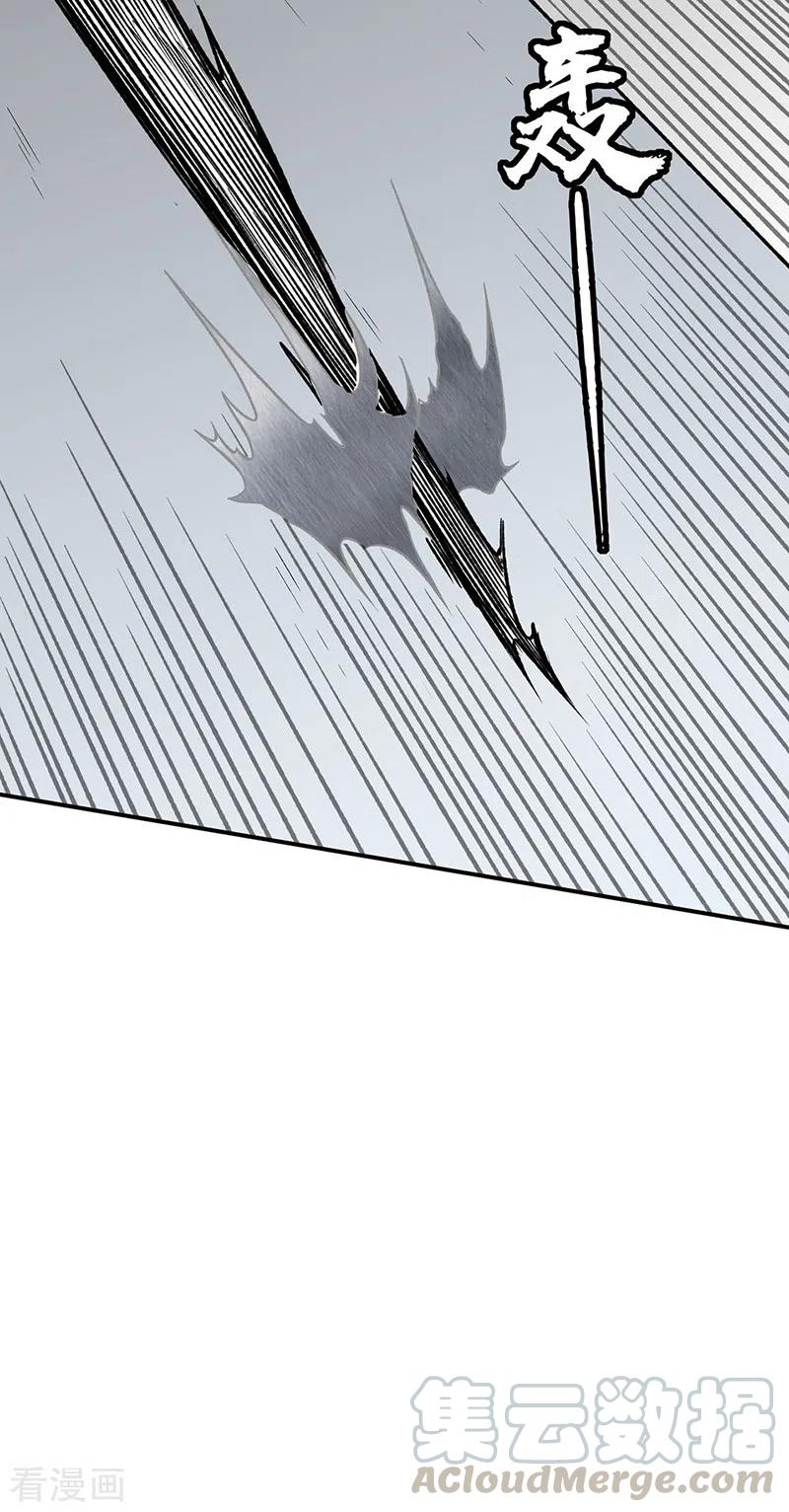 武道独尊277话 战圣子