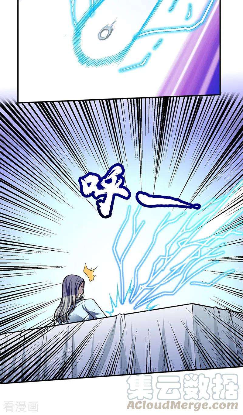 武道独尊277话 战圣子