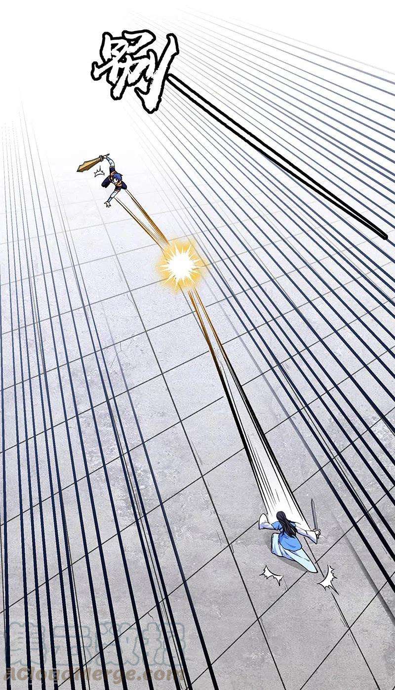 武道独尊281话 恶毒的赵剑妃