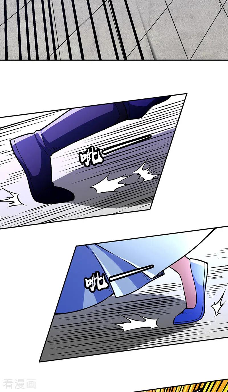 武道独尊281话 恶毒的赵剑妃