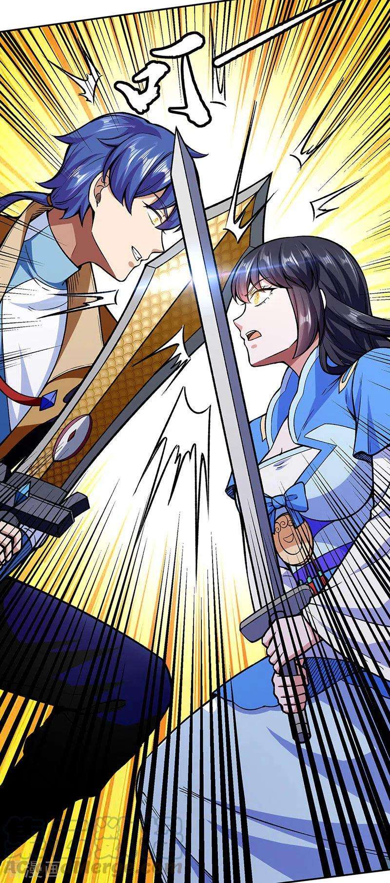 武道独尊281话 恶毒的赵剑妃