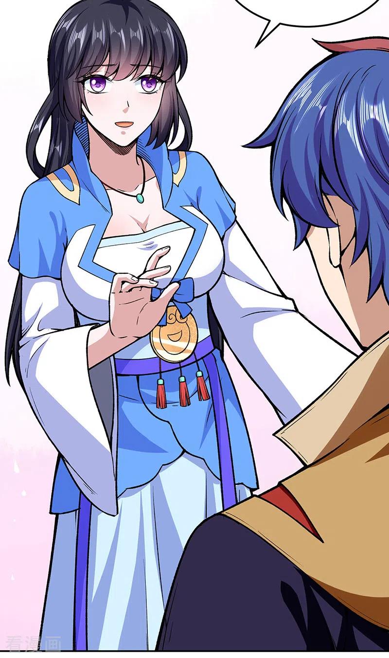 武道独尊281话 恶毒的赵剑妃