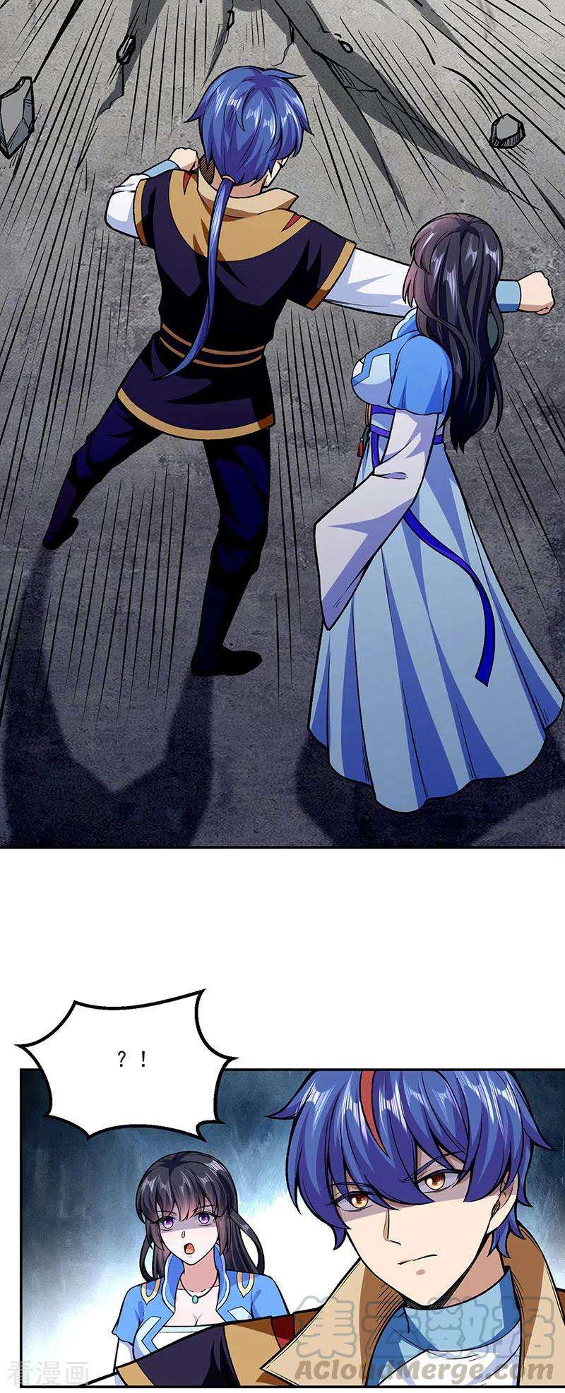 武道独尊281话 恶毒的赵剑妃