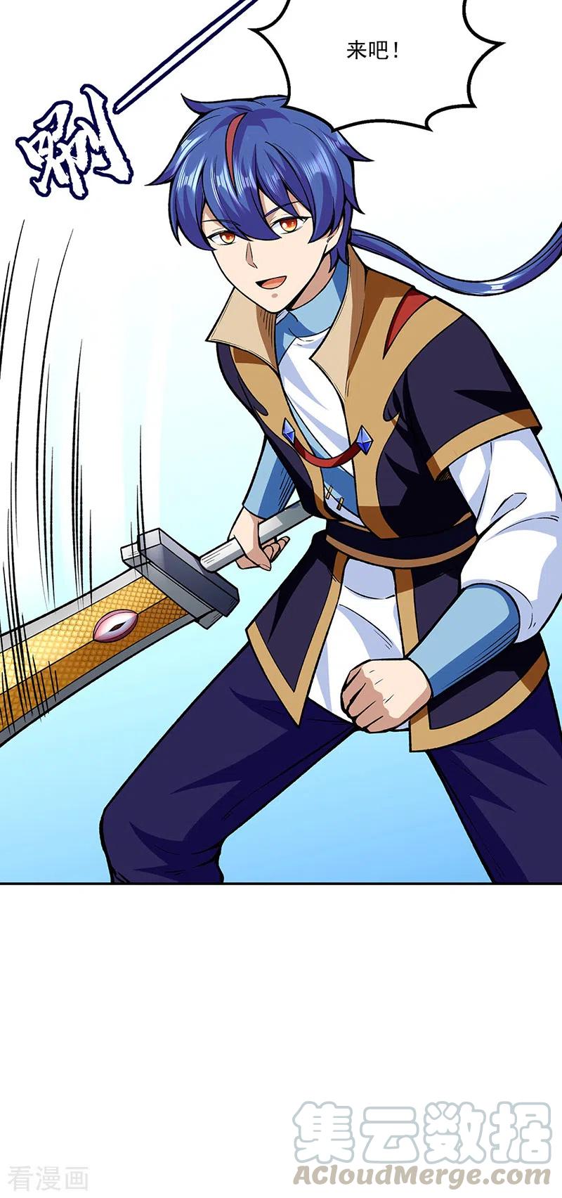 武道独尊281话 恶毒的赵剑妃