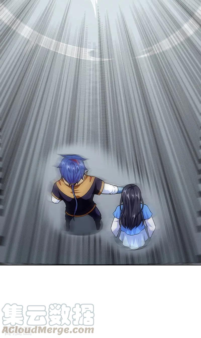 武道独尊281话 恶毒的赵剑妃