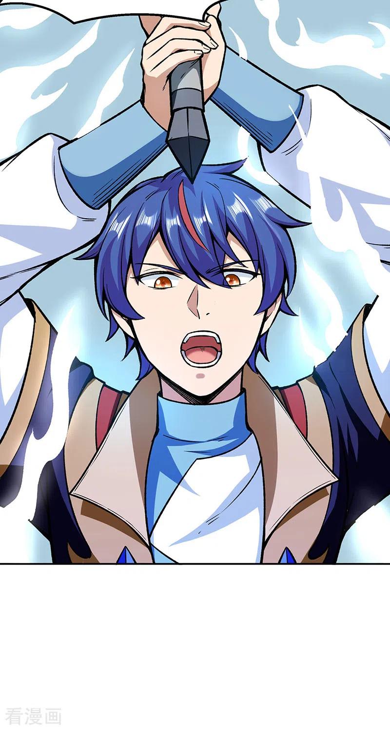 武道独尊281话 恶毒的赵剑妃