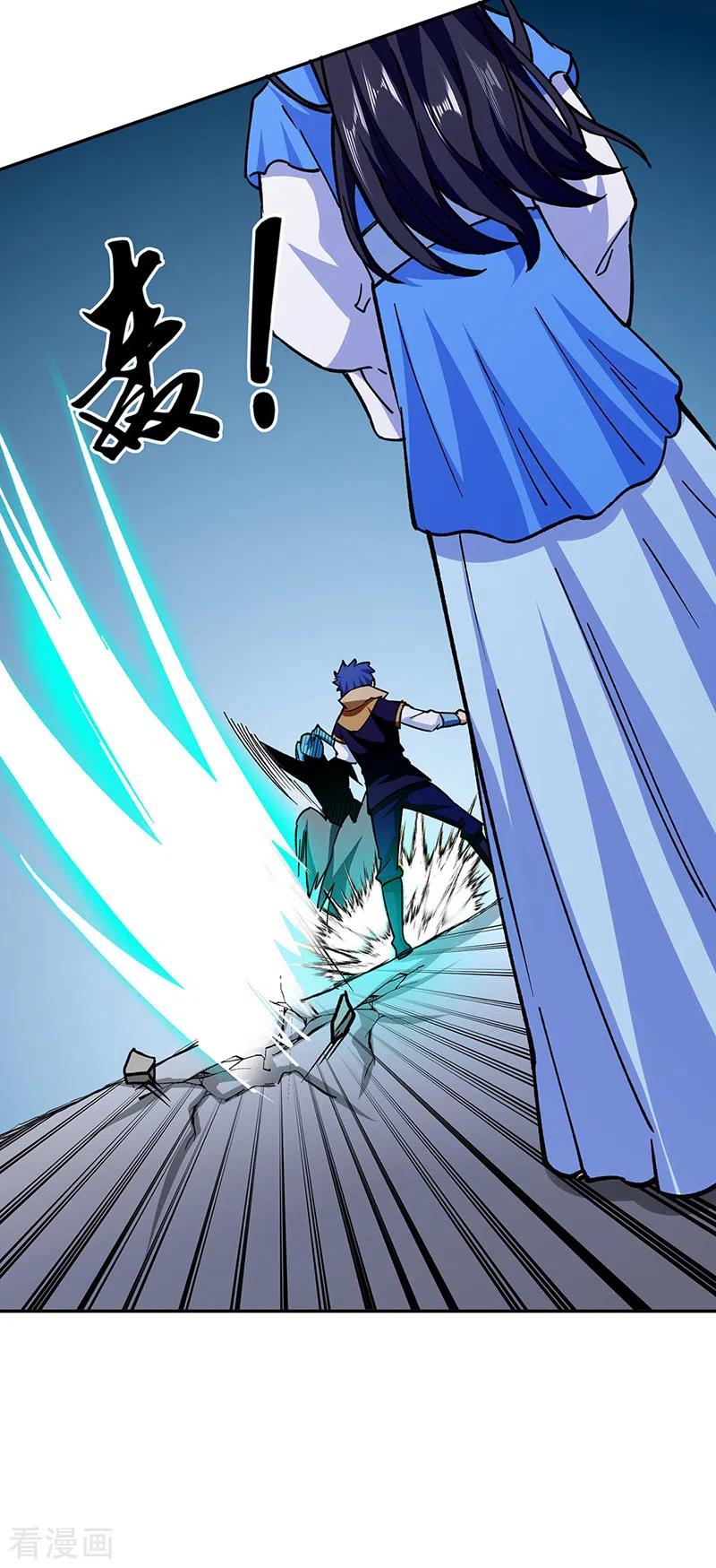 武道独尊282话 坏了规矩