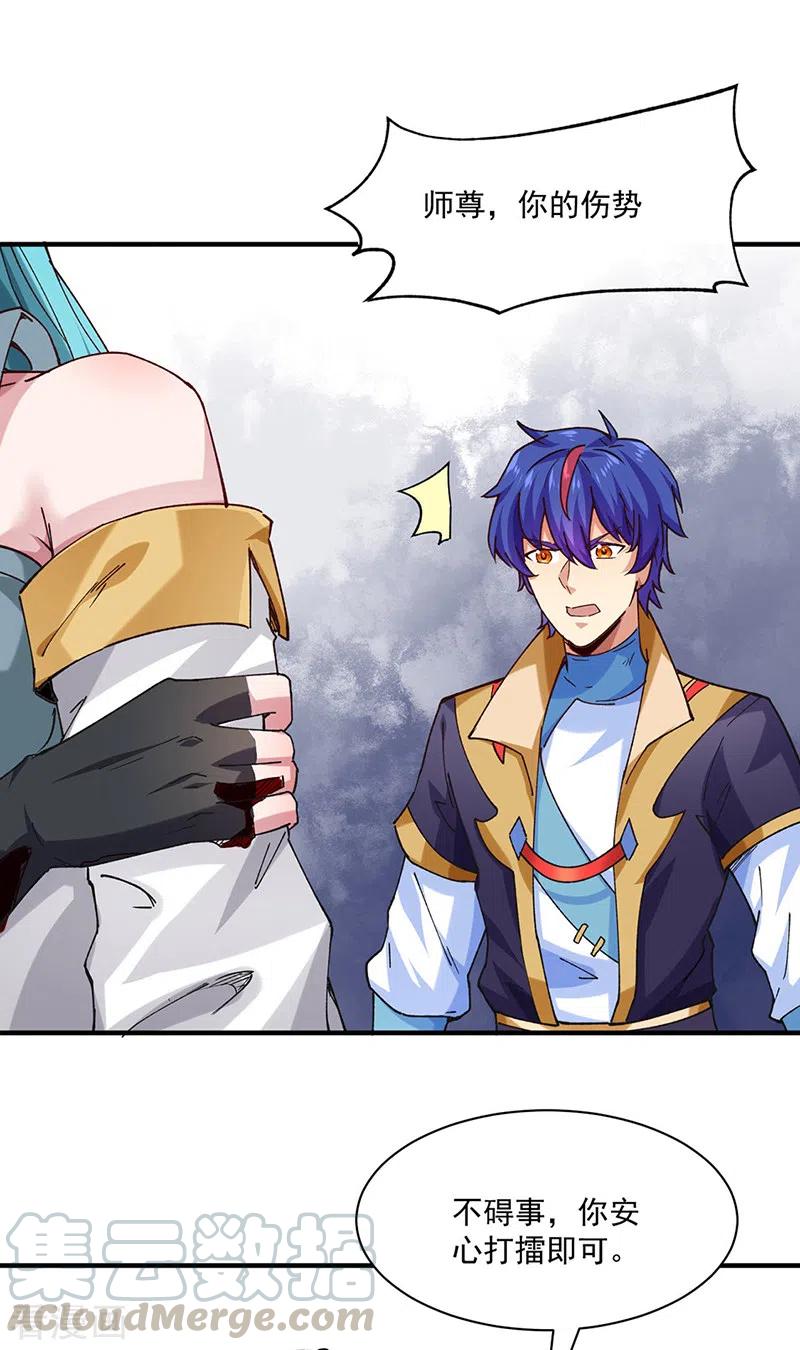 武道独尊283话 太子妃资质