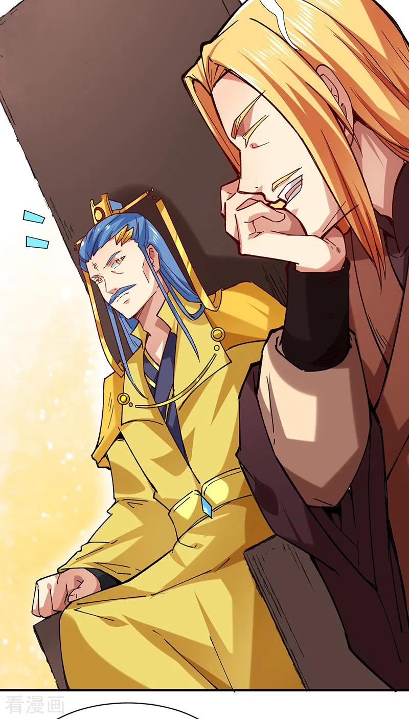 武道独尊283话 太子妃资质