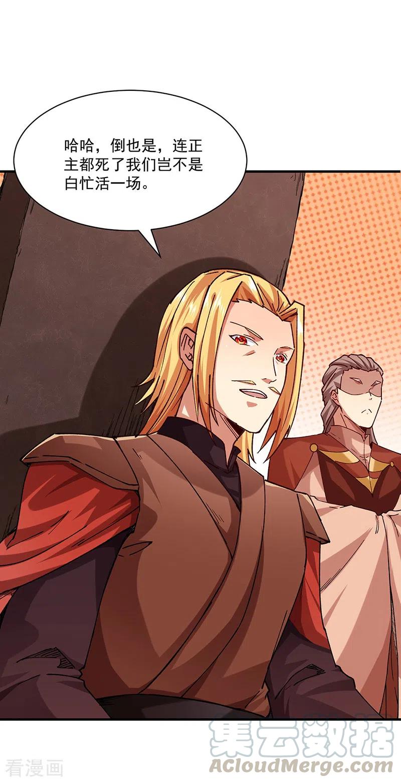 武道独尊283话 太子妃资质