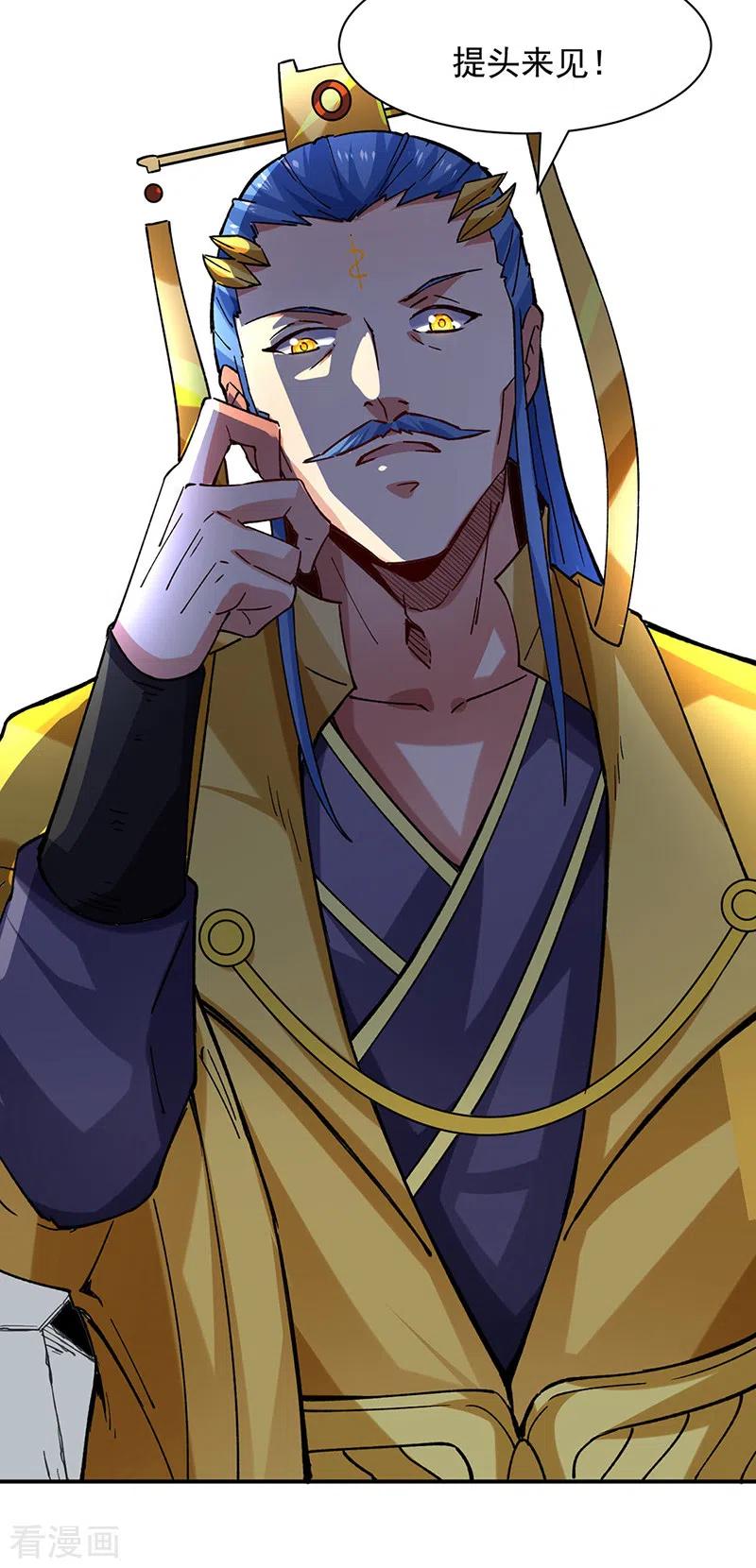 武道独尊283话 太子妃资质