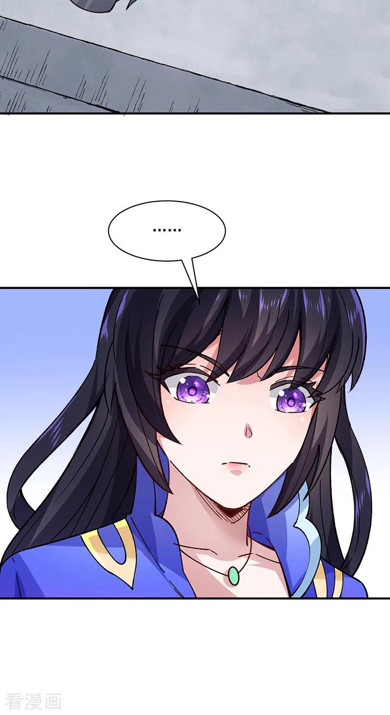 武道独尊283话 太子妃资质