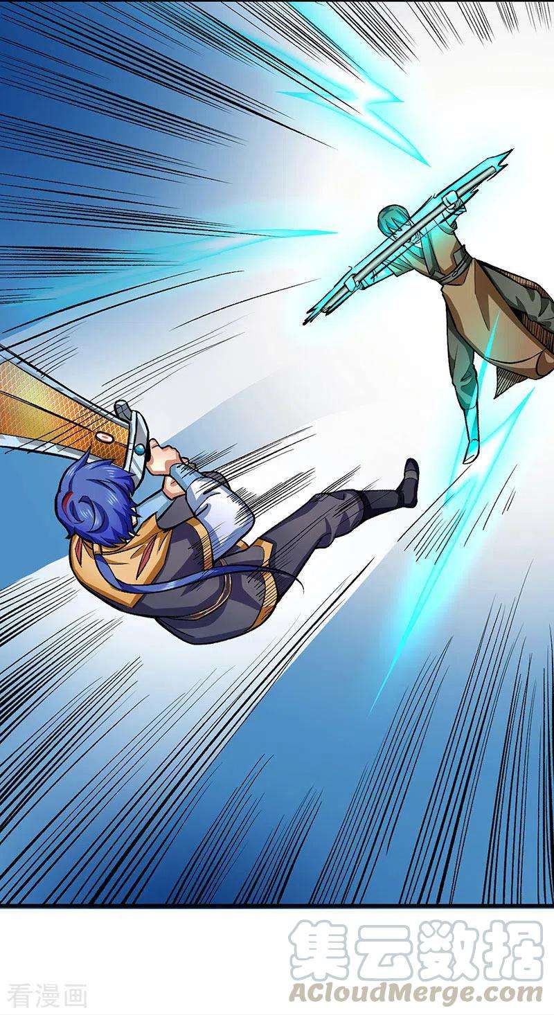 武道独尊284话 重伤一下即可