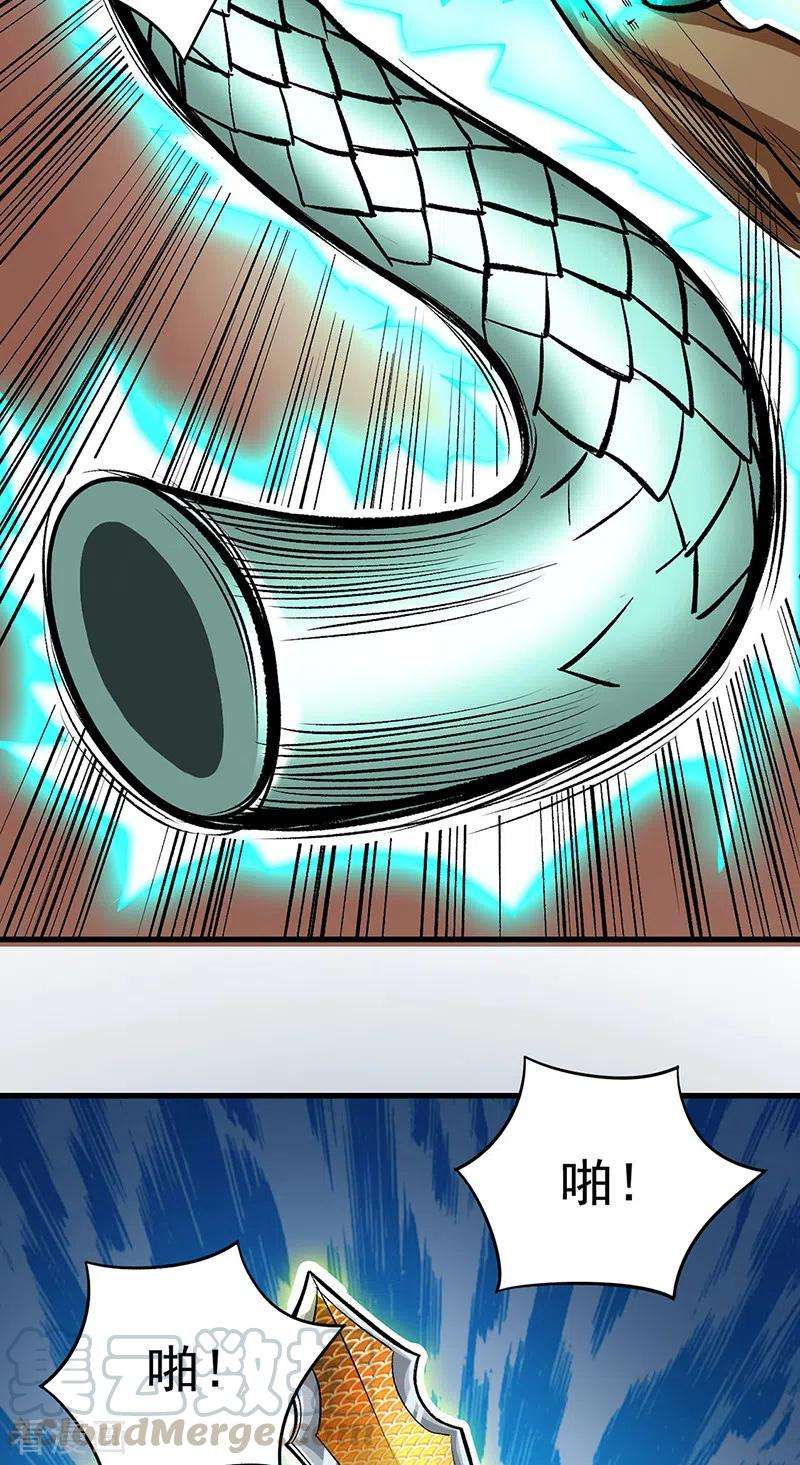 武道独尊284话 重伤一下即可