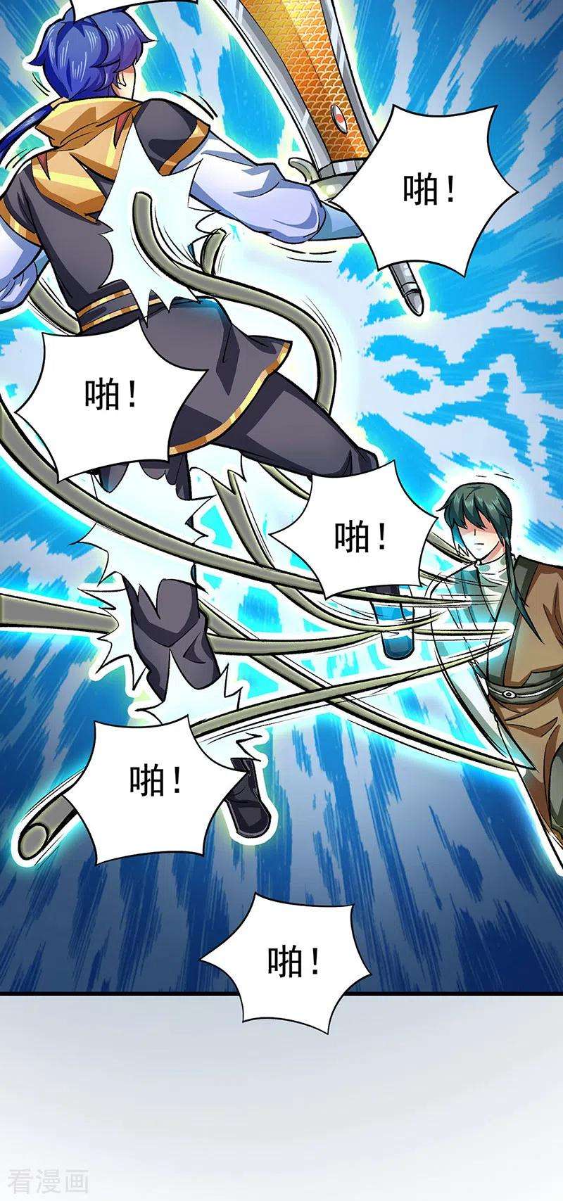 武道独尊284话 重伤一下即可