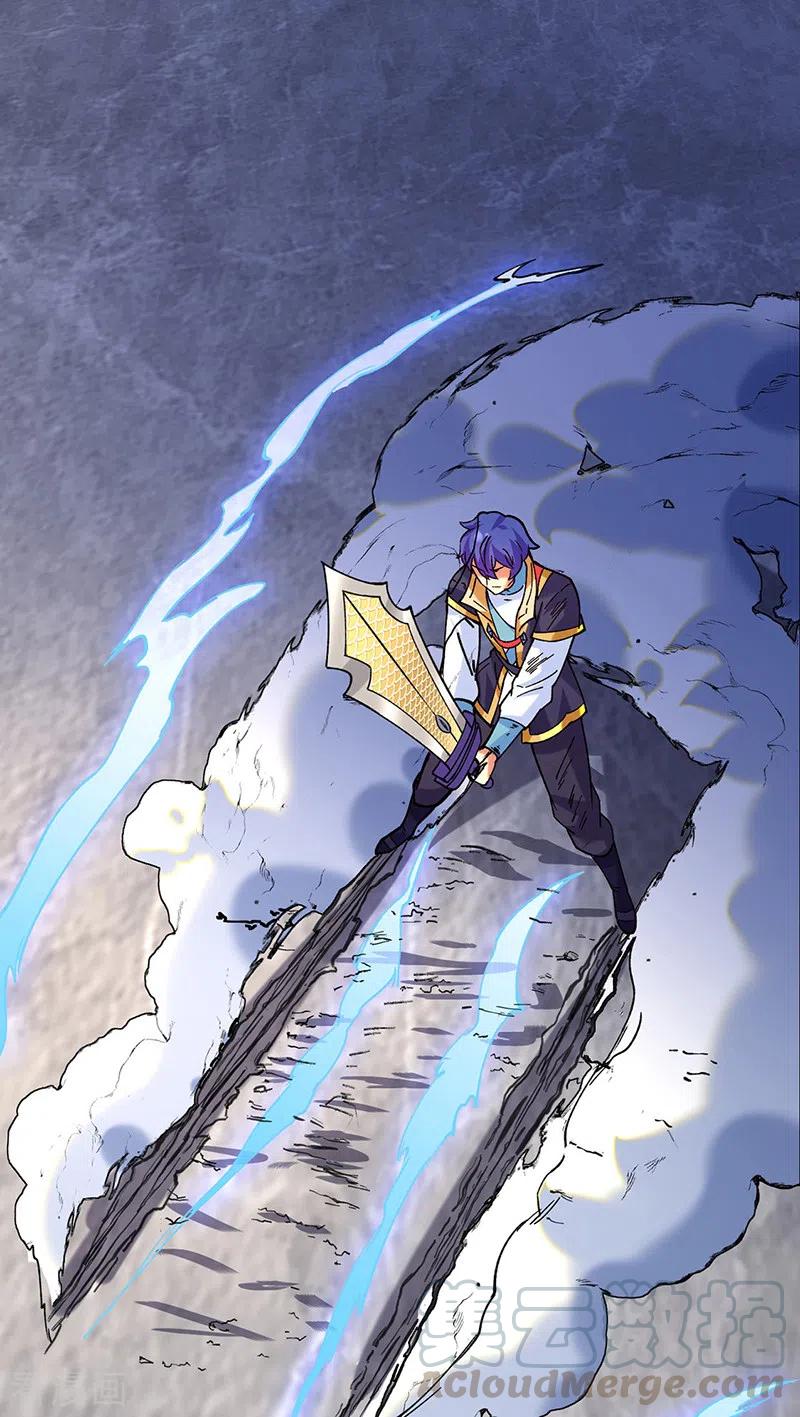 武道独尊285话 柔为鞭刚为枪