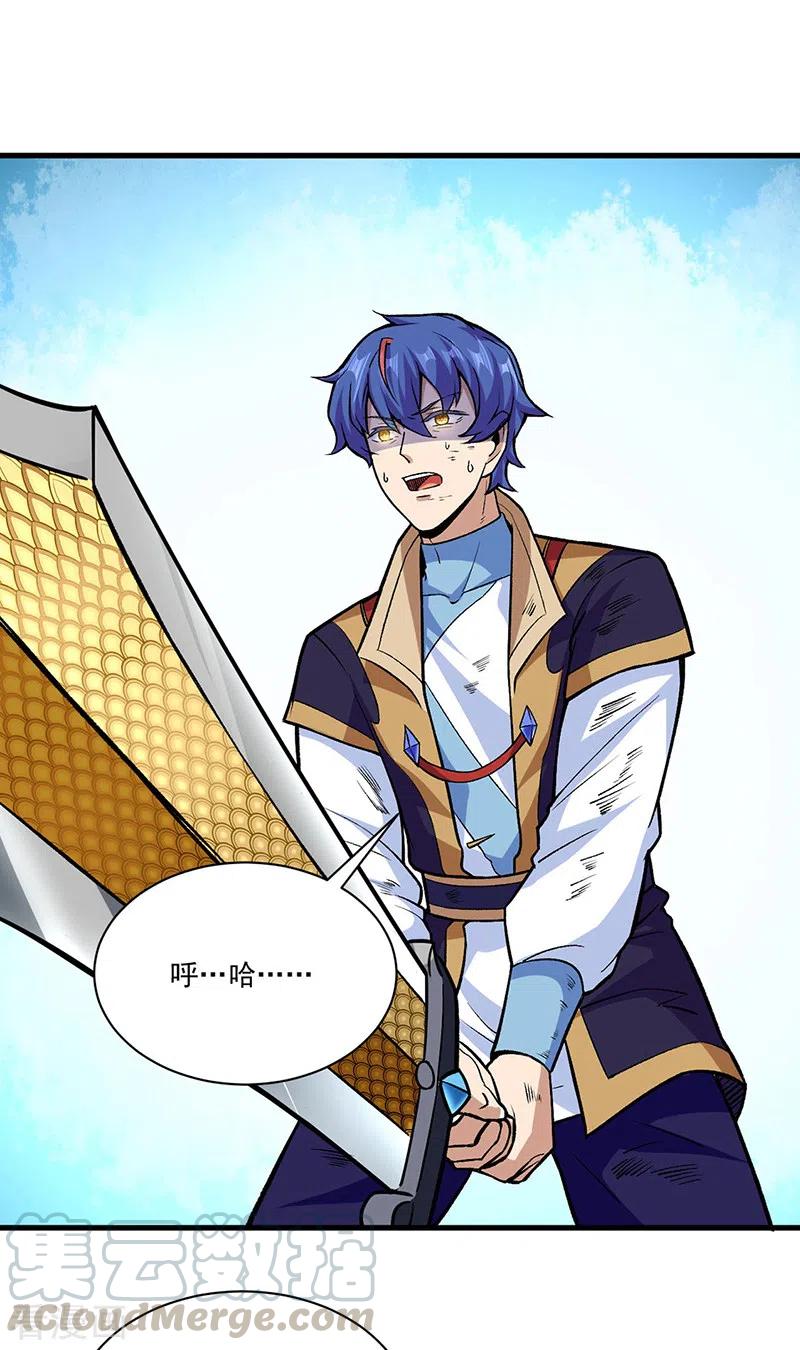武道独尊286话 以力破技