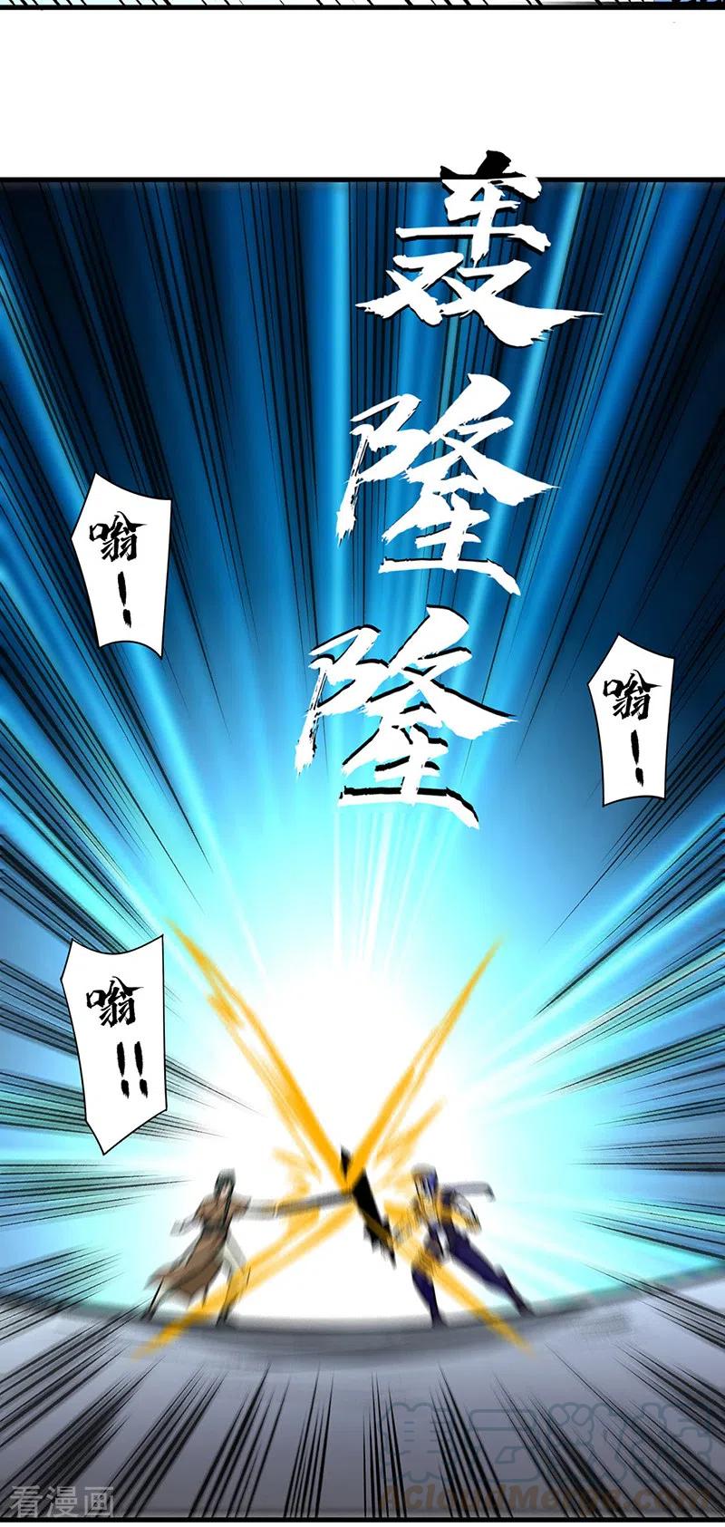 武道独尊286话 以力破技