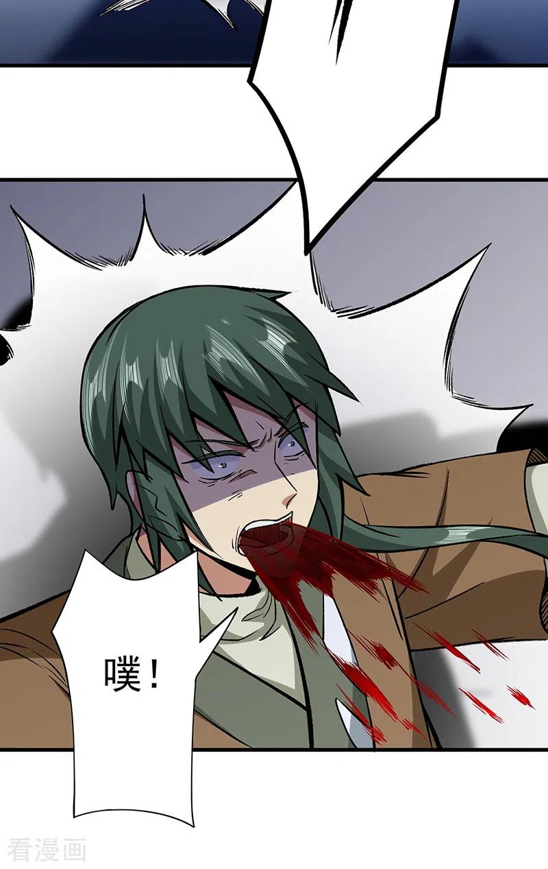 武道独尊286话 以力破技