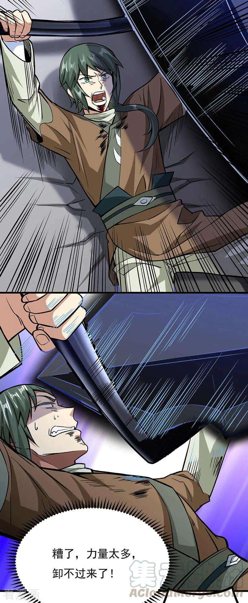 武道独尊286话 以力破技