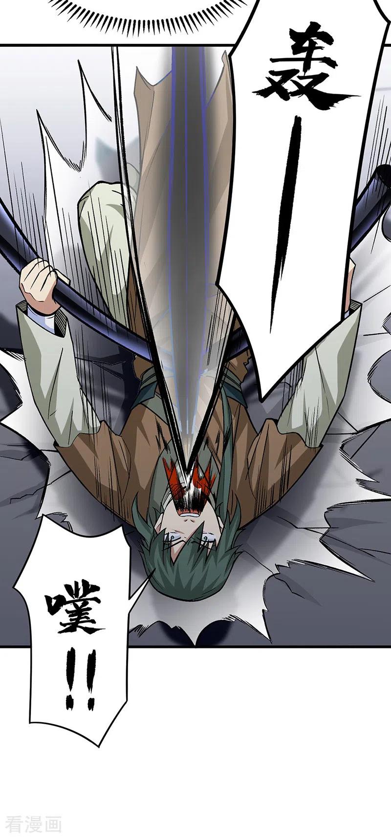 武道独尊286话 以力破技