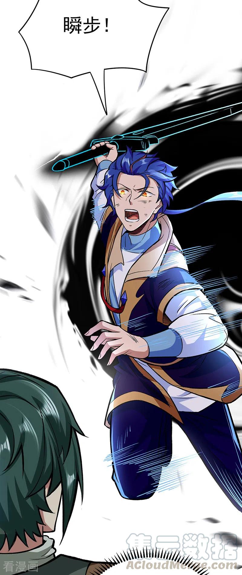 武道独尊286话 以力破技