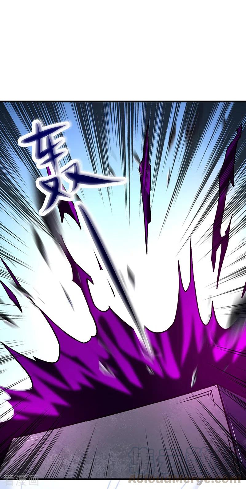 武道独尊287话 阴阳割昏晓