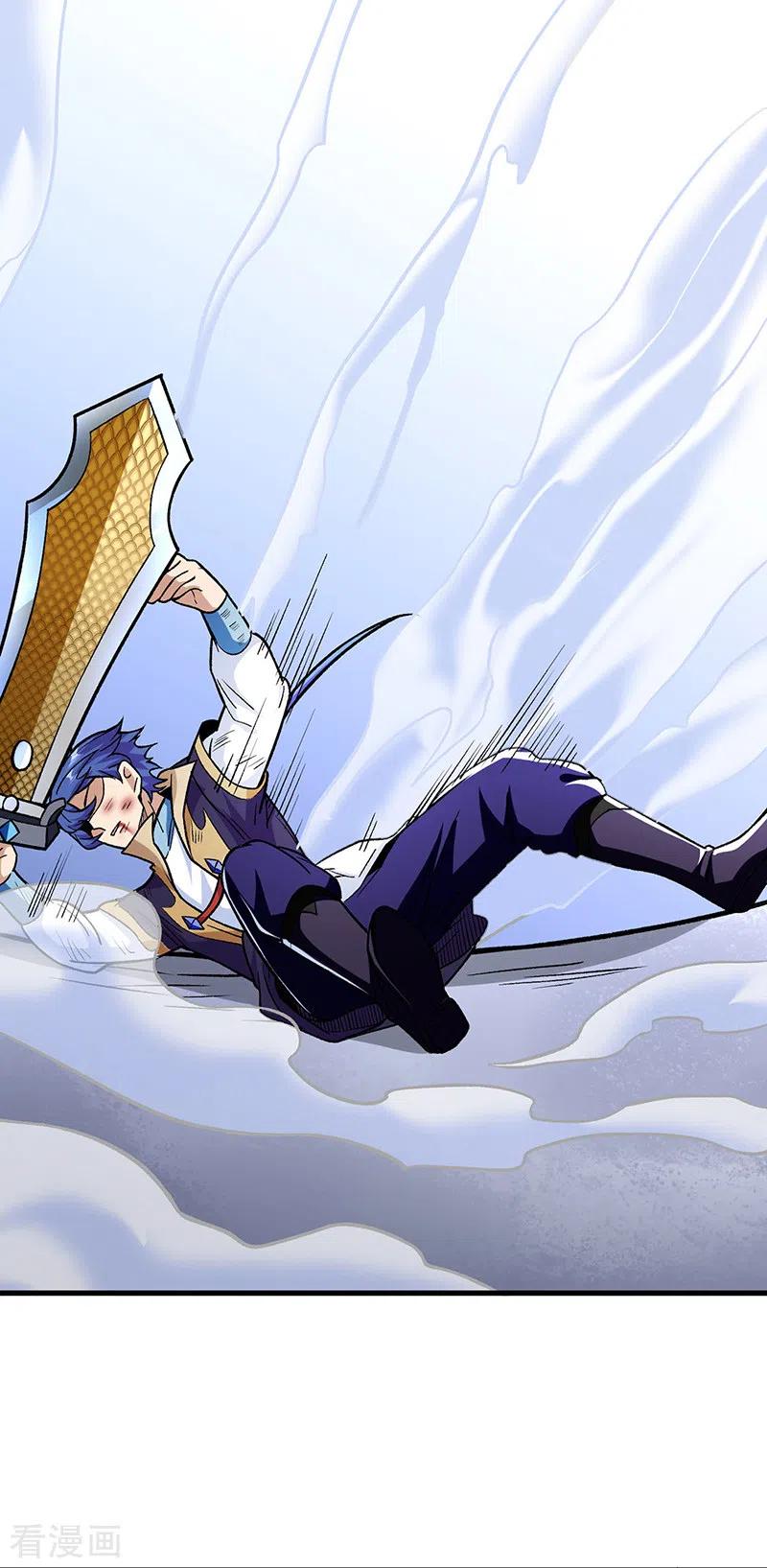 武道独尊287话 阴阳割昏晓