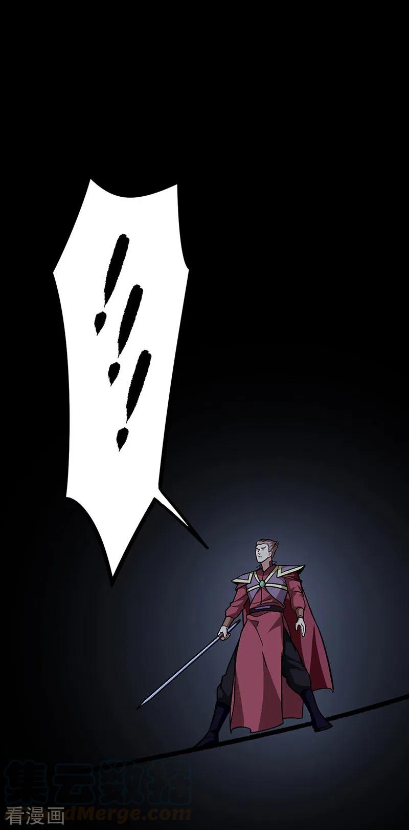 武道独尊287话 阴阳割昏晓