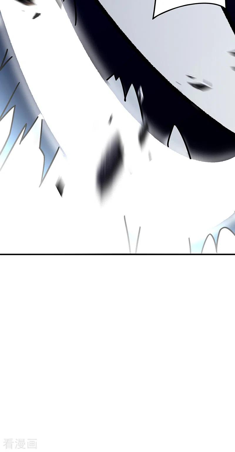 武道独尊287话 阴阳割昏晓