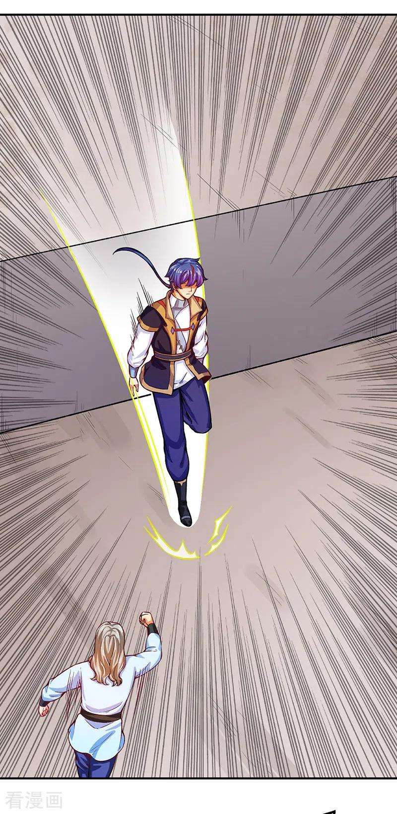 武道独尊288话 一号擂台