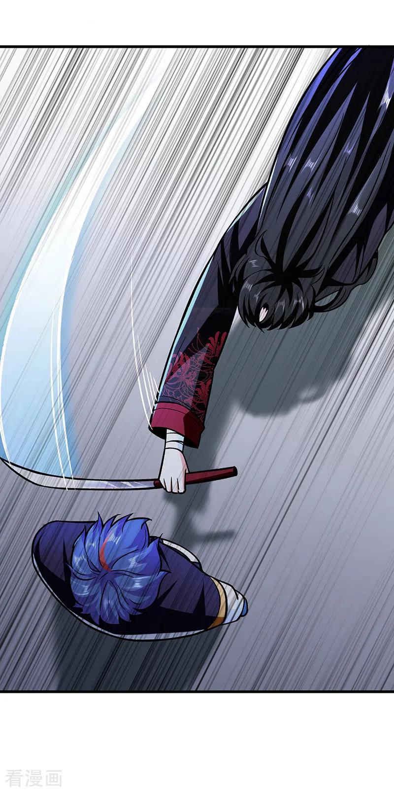 武道独尊289话 于潋滟