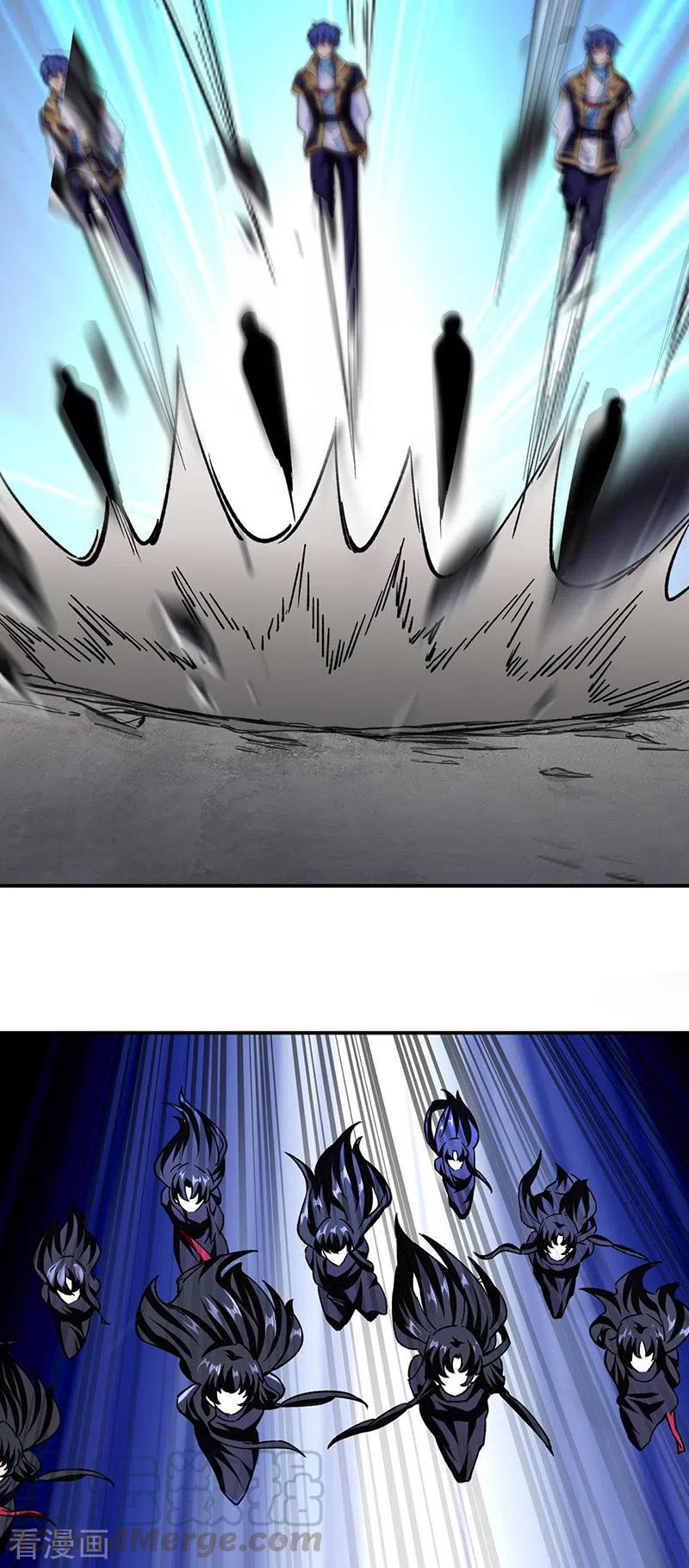 武道独尊290话 天杀步对天杀步