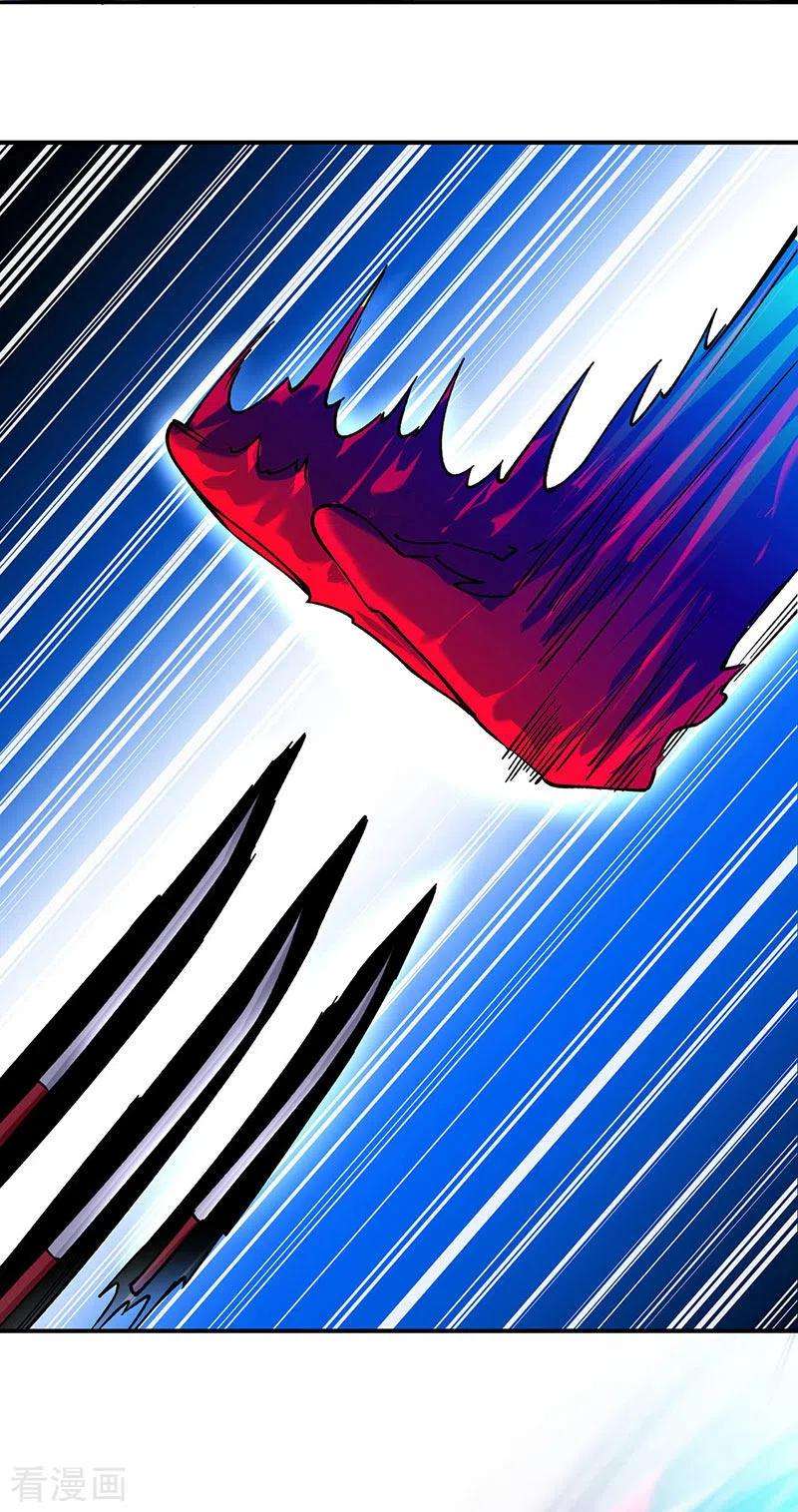 武道独尊290话 天杀步对天杀步