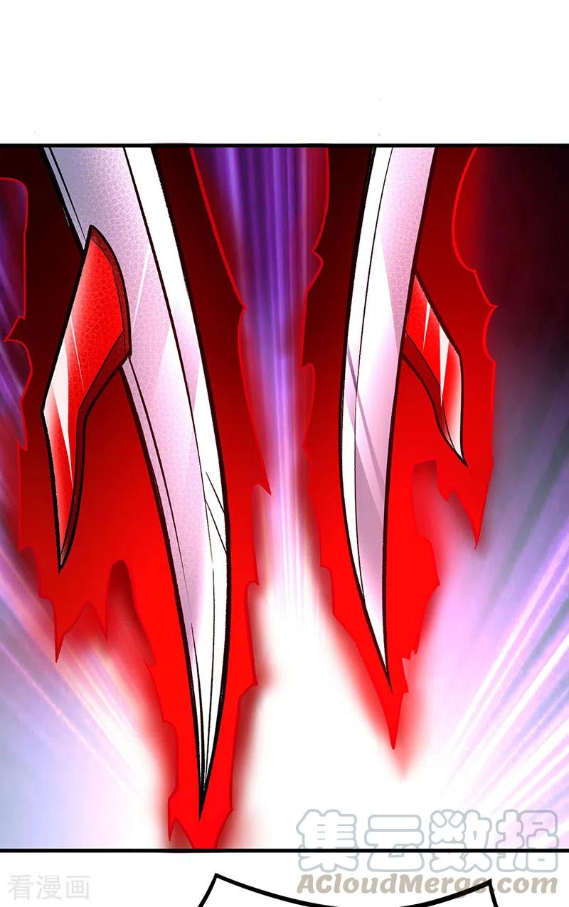 武道独尊291话 杀神一击