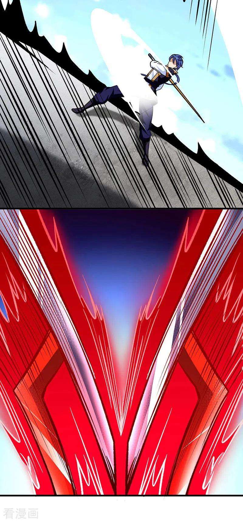 武道独尊291话 杀神一击