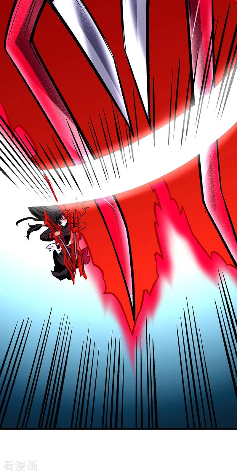 武道独尊291话 杀神一击