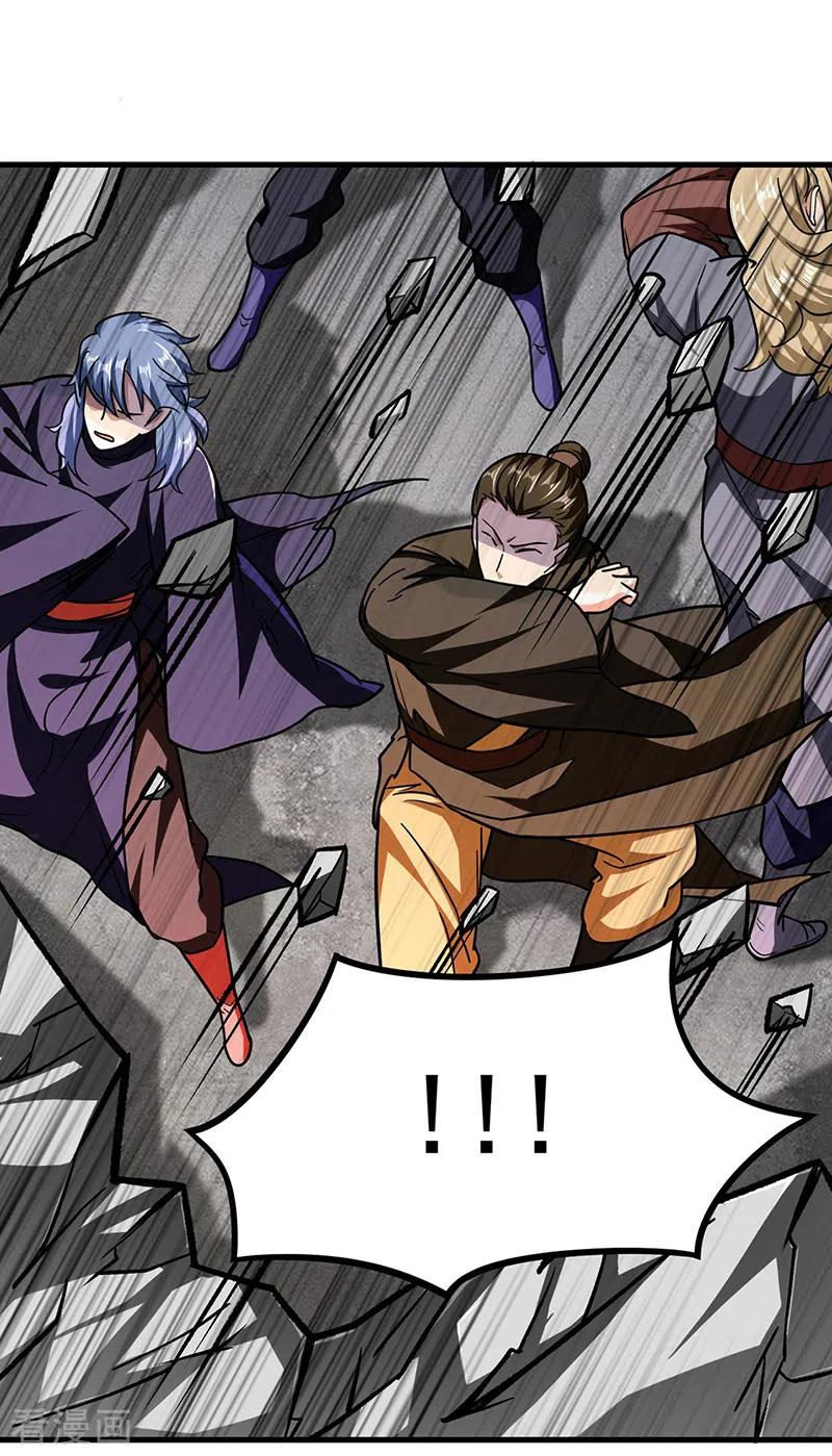 武道独尊291话 杀神一击