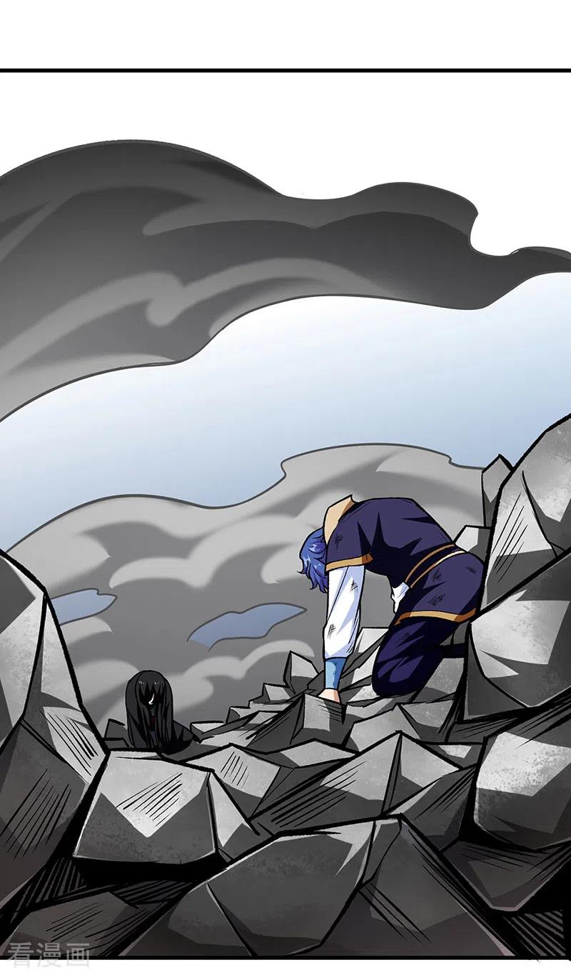 武道独尊291话 杀神一击