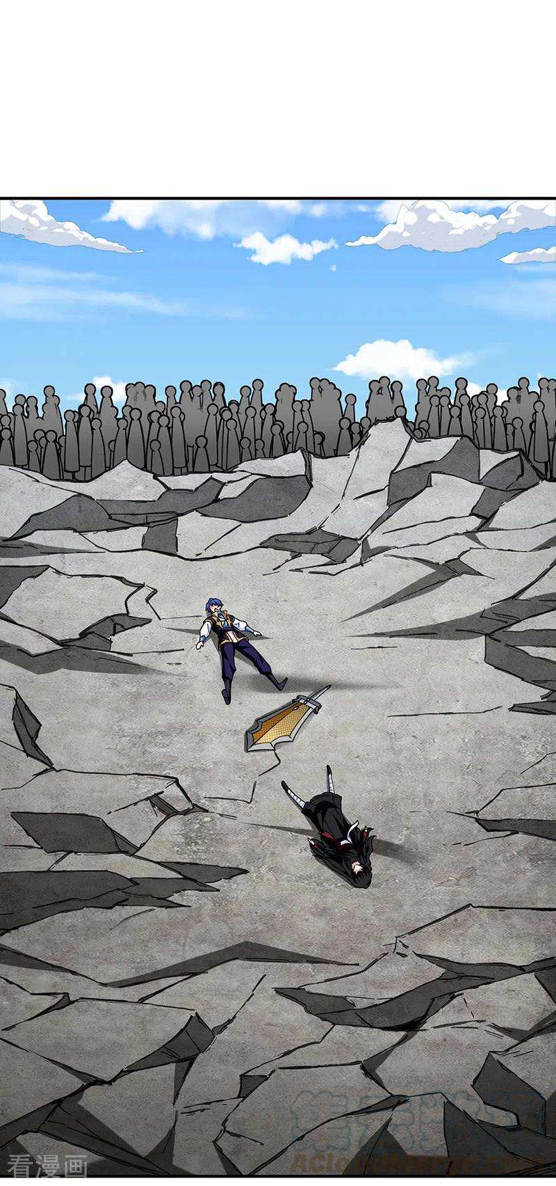 武道独尊292话 真龙血脉