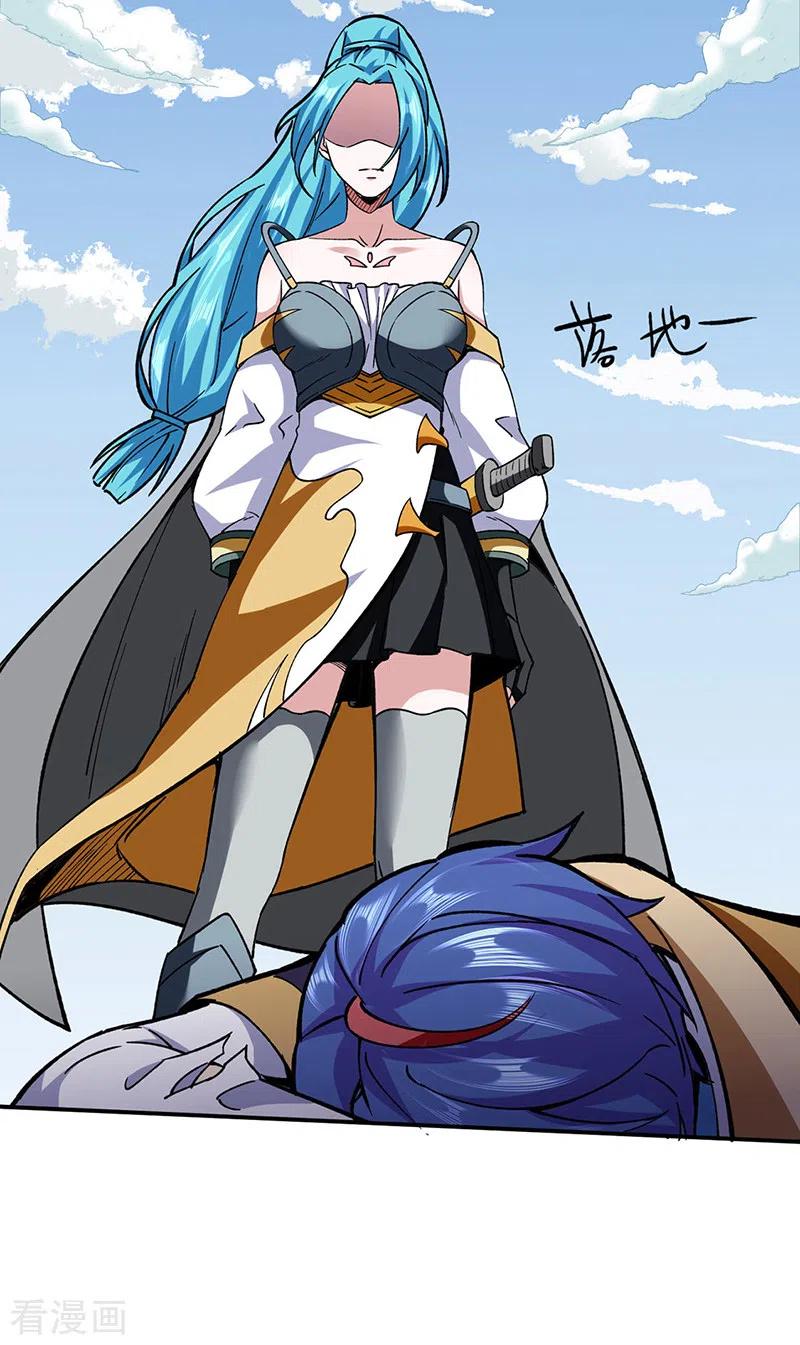 武道独尊292话 真龙血脉