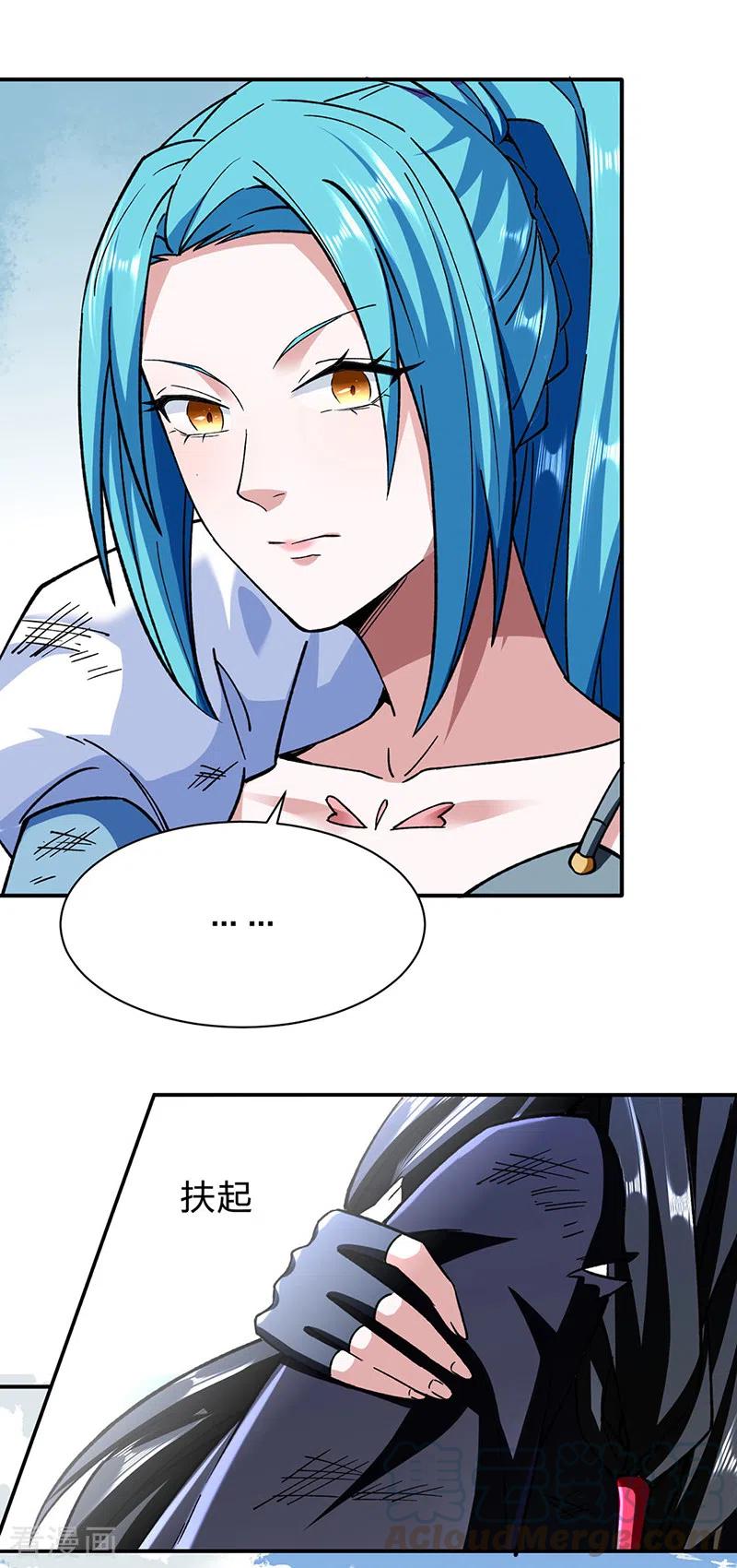 武道独尊292话 真龙血脉