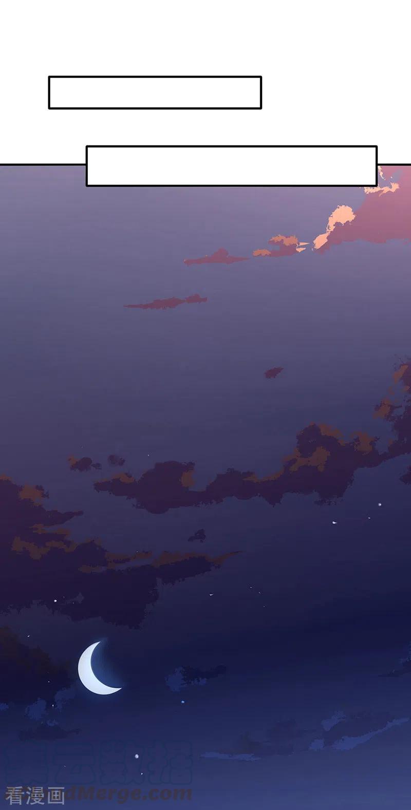 武道独尊292话 真龙血脉